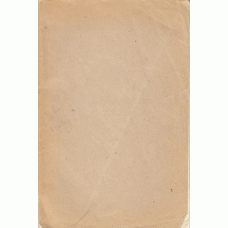 BRUNSWIK, EGON; ExperImentelle psychologie in demonstrationen. BRUNSWIK, EGON; ExperImentelle psychologie in demonstrationen.