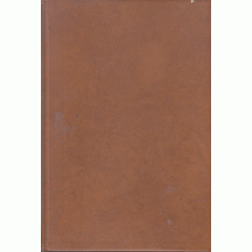 DRAKENBERG, SVEN: Västerås genom tiderna. Del 5:2 Stadens byggnadshistoria från 1800-talets mitt. DRAKENBERG, SVEN: Västerås genom tiderna. Del 5:2 Stadens byggnadshistoria från 1800-talets mitt.